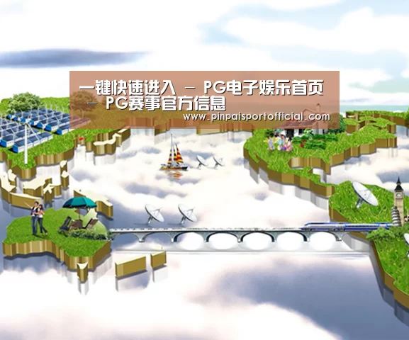 案例展示