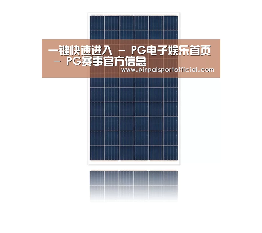 产品名称三
