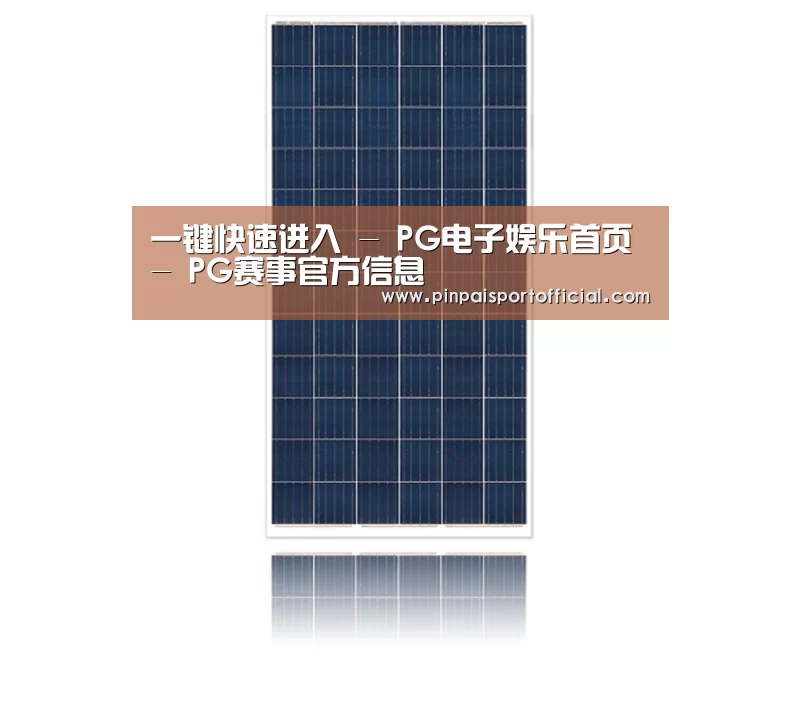 产品名称二