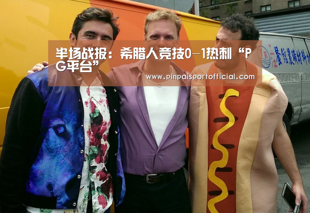 PG游戏